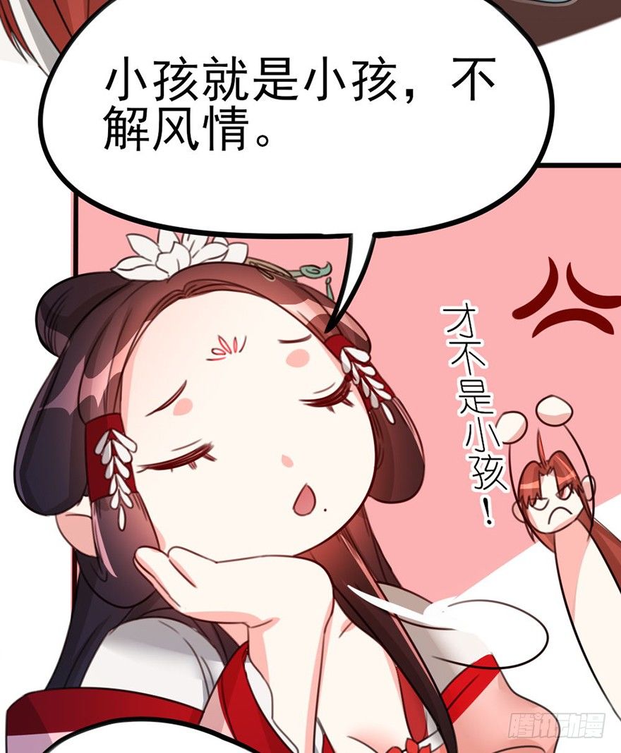 20 不解风情的要求10