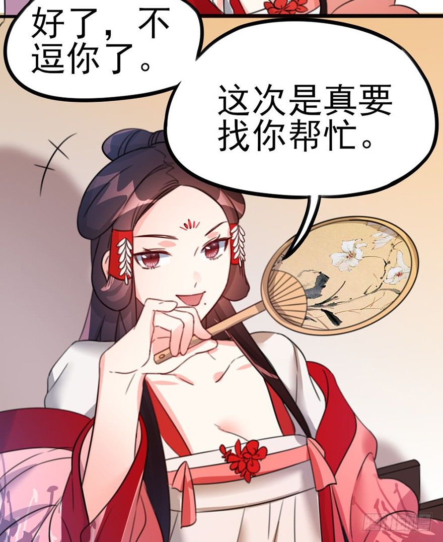 20 不解风情的要求11