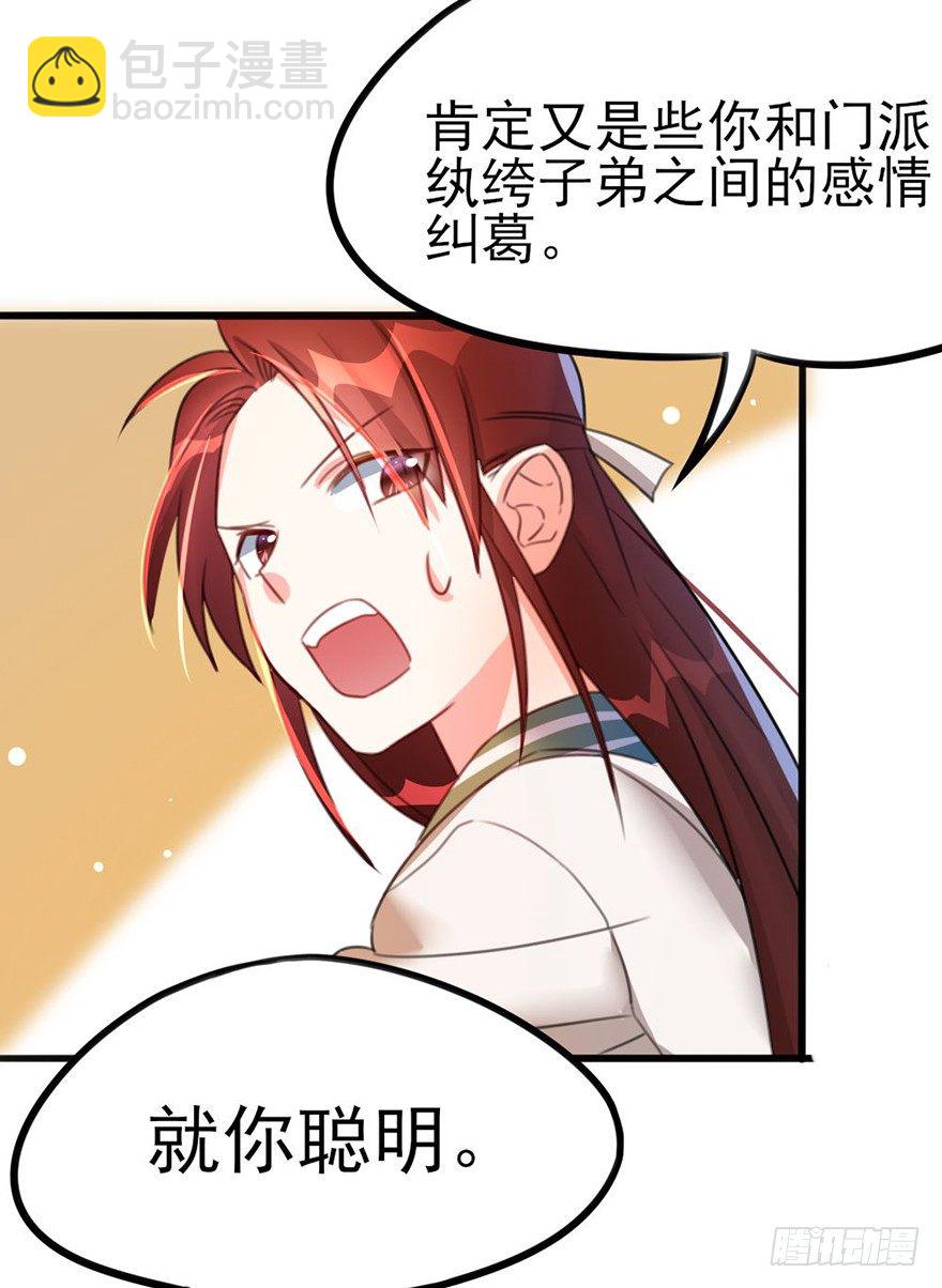 20 不解风情的要求13