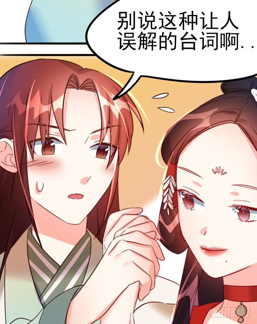 20 不解风情的要求16