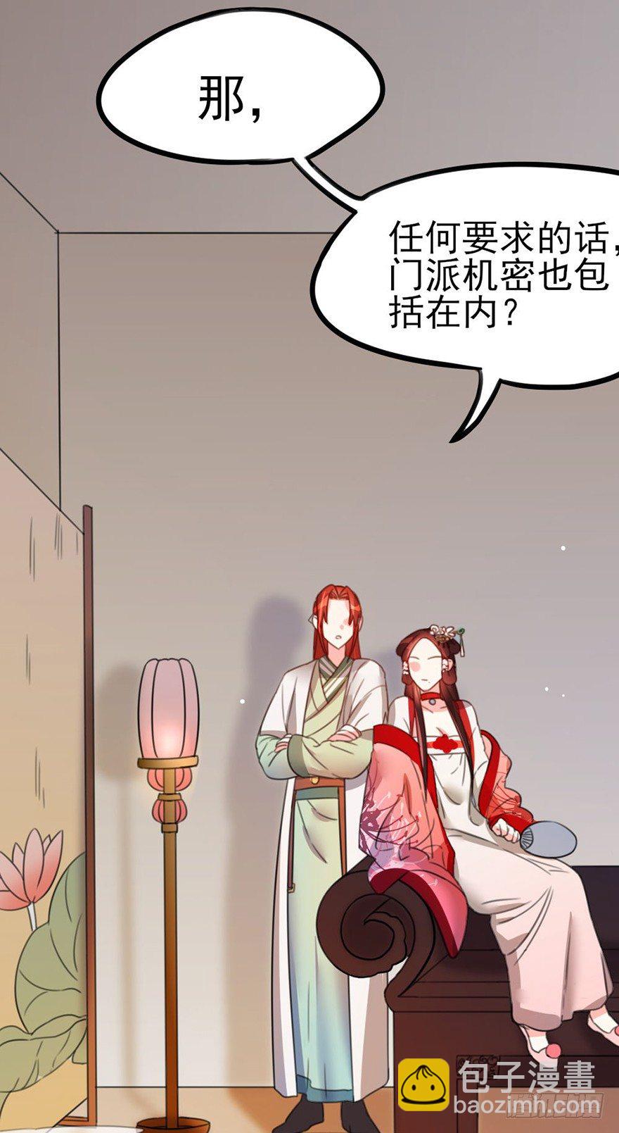 20 不解风情的要求18