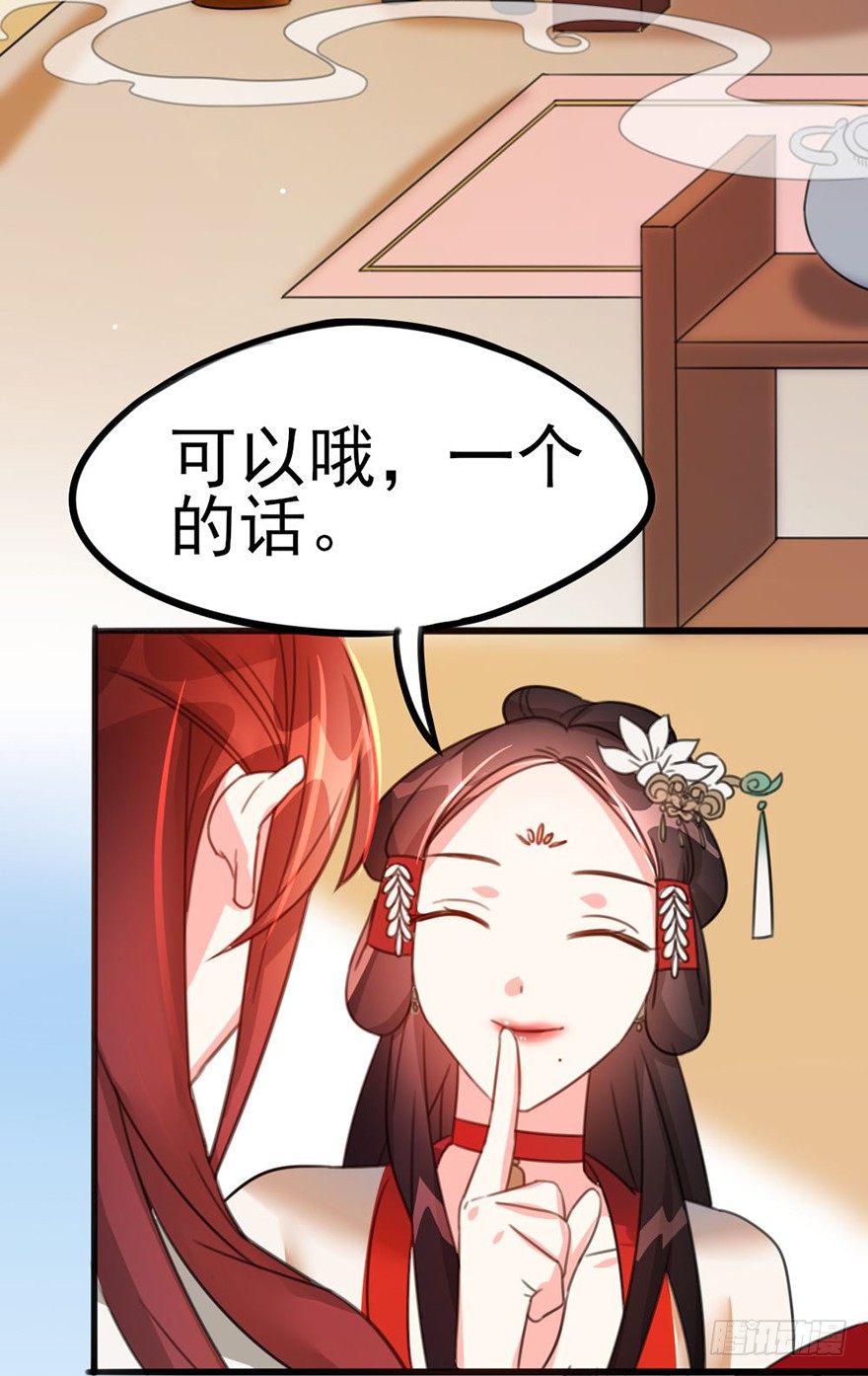 20 不解风情的要求19