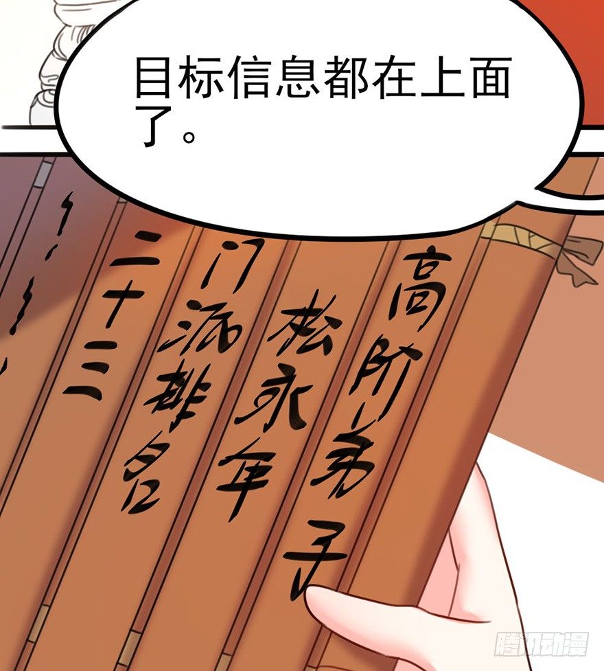 20 不解风情的要求23