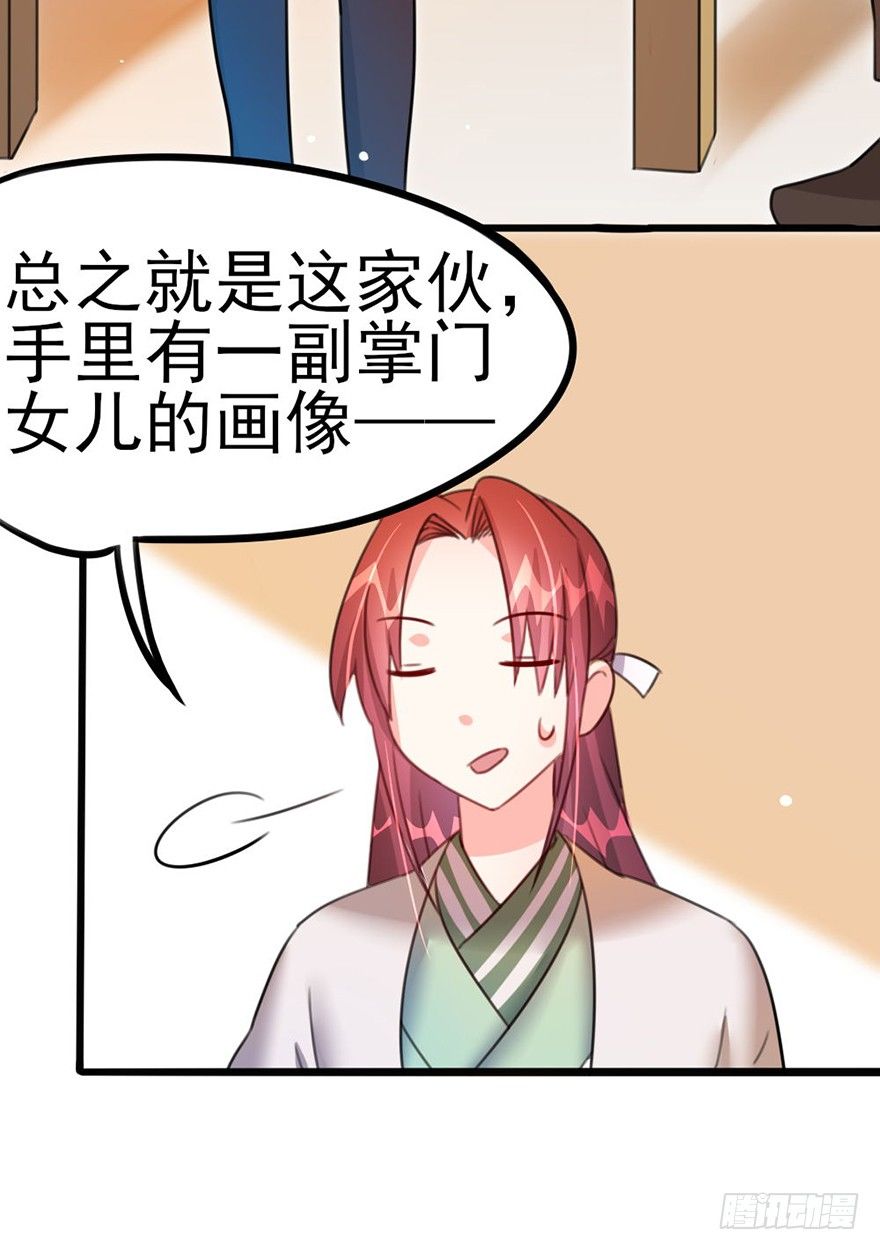 20 不解风情的要求27