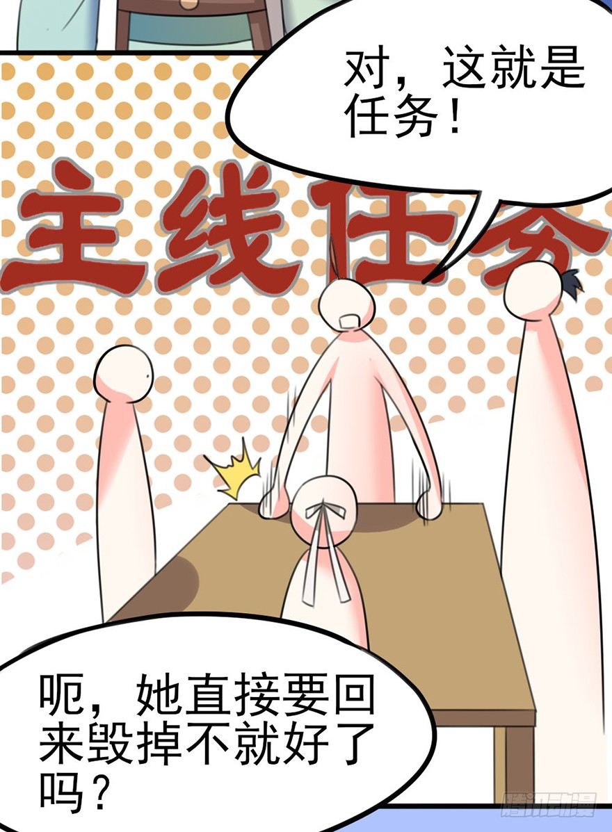 20 不解风情的要求29