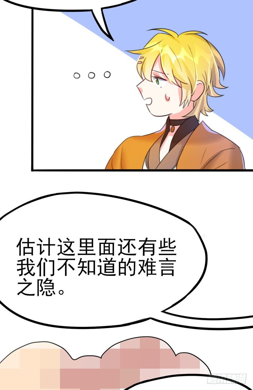 20 不解风情的要求30