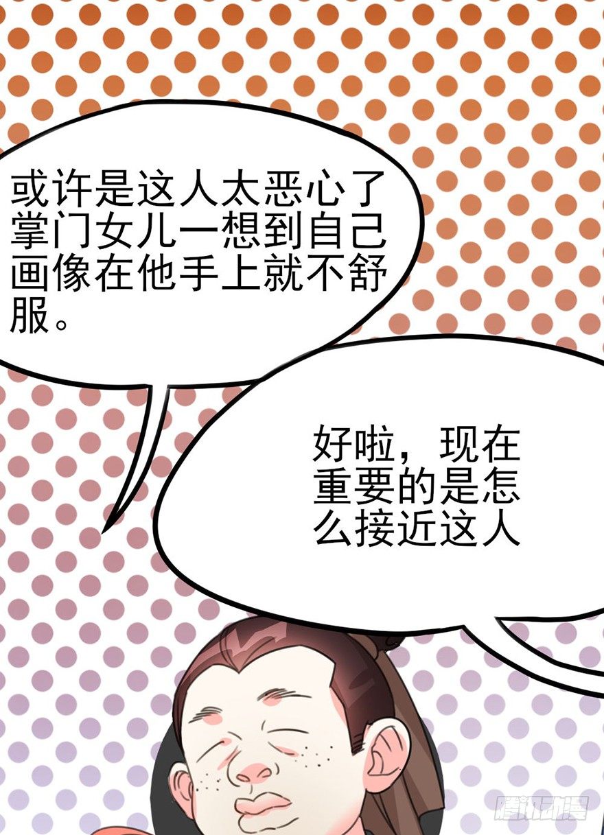 20 不解风情的要求32
