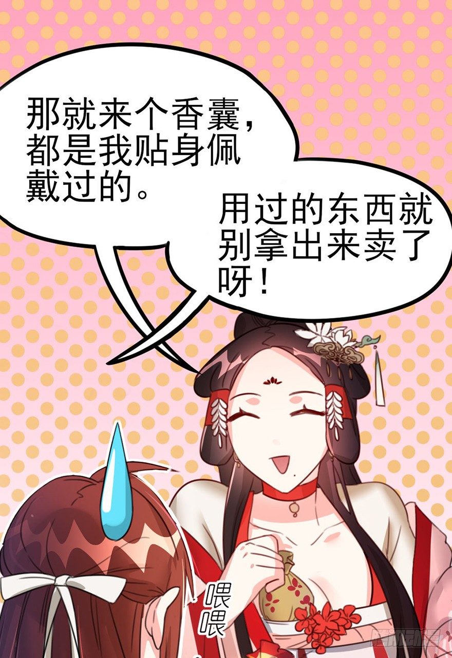 20 不解风情的要求8