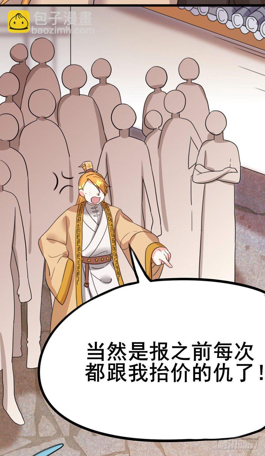 24 男子气概1