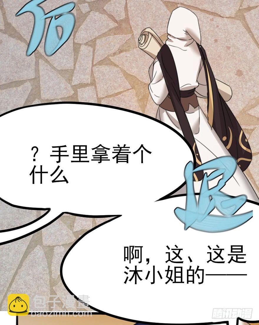 24 男子气概2