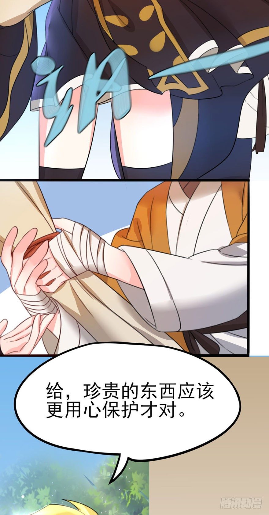 24 男子气概21