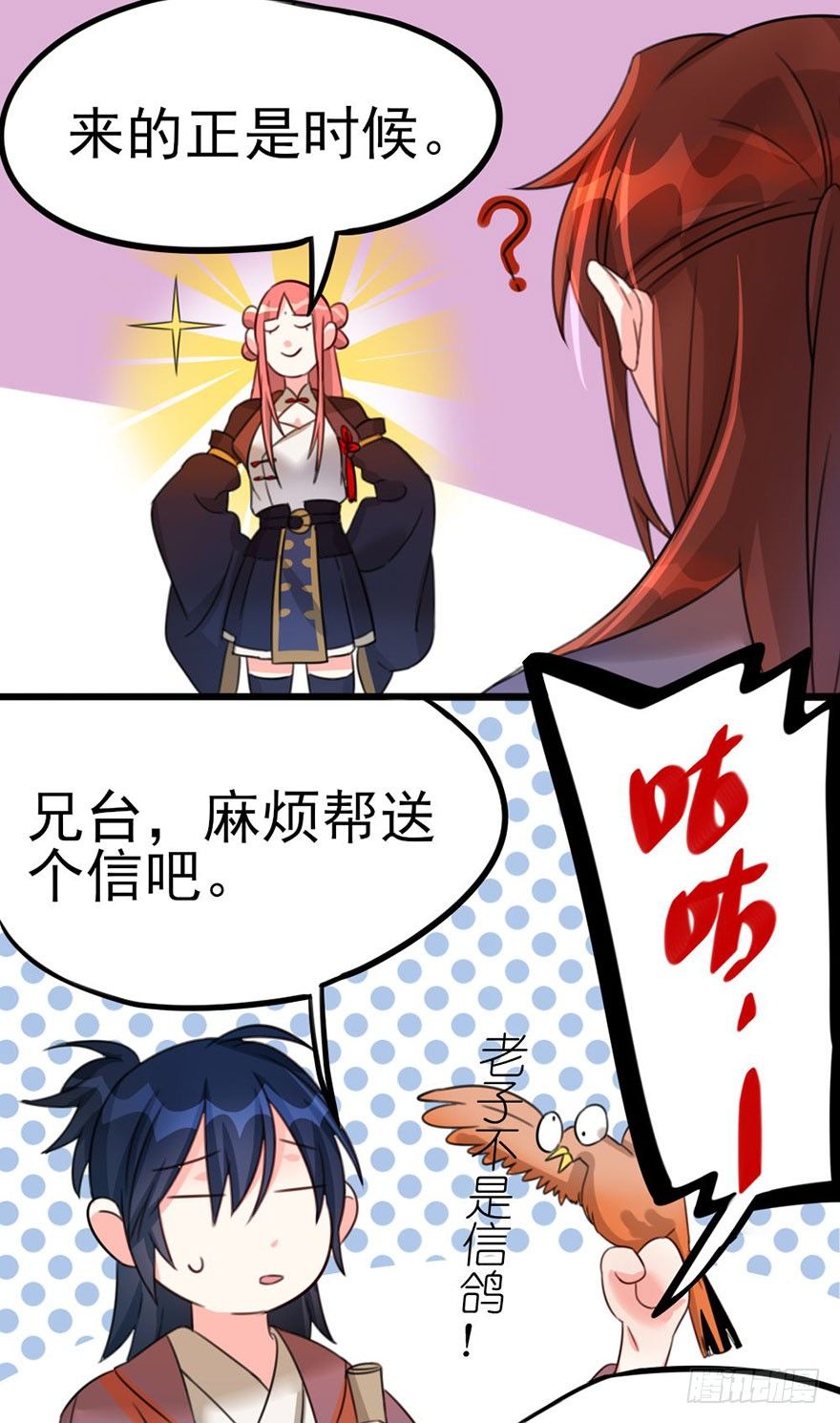 24 男子气概23