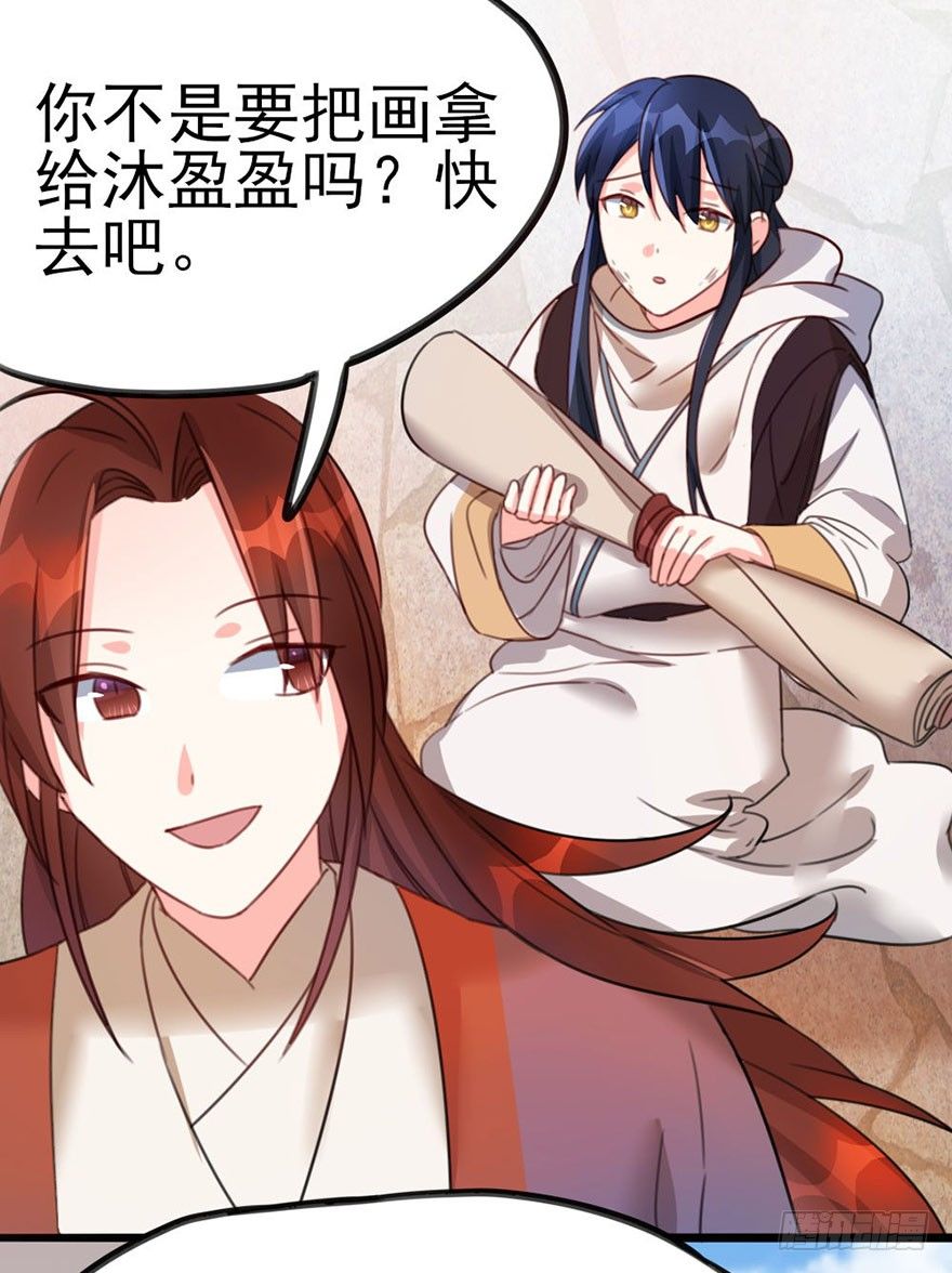 24 男子气概31
