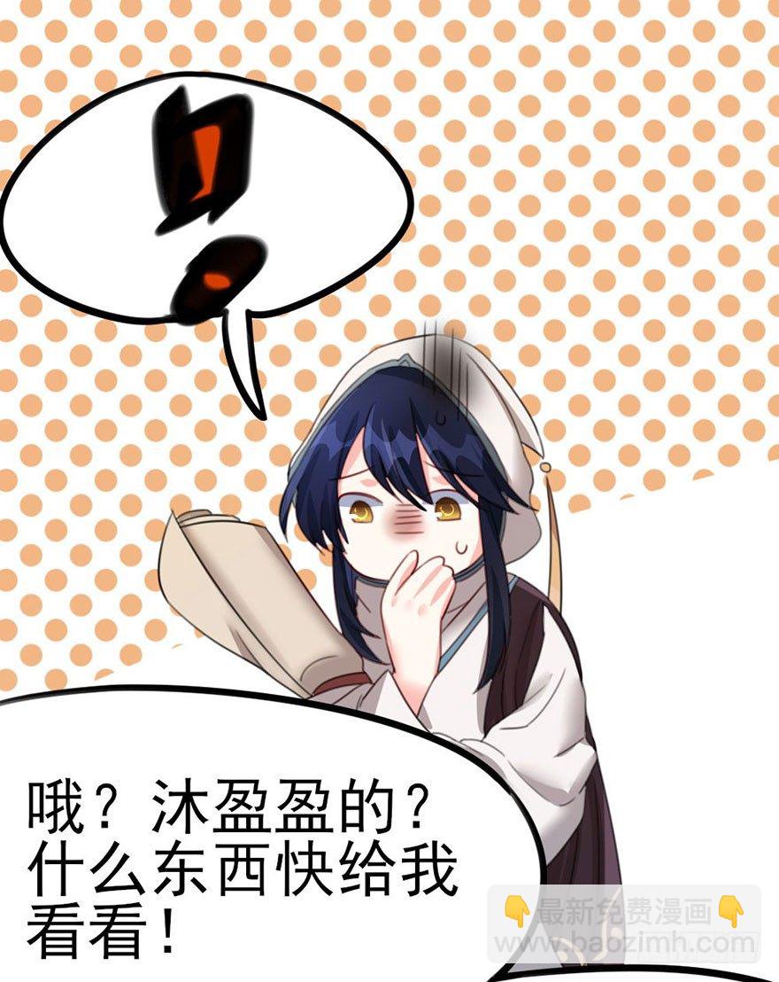 24 男子气概4