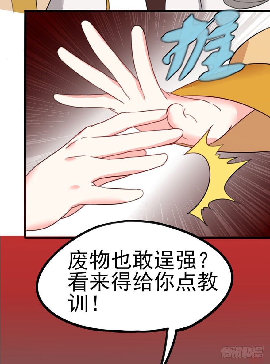 24 男子气概6