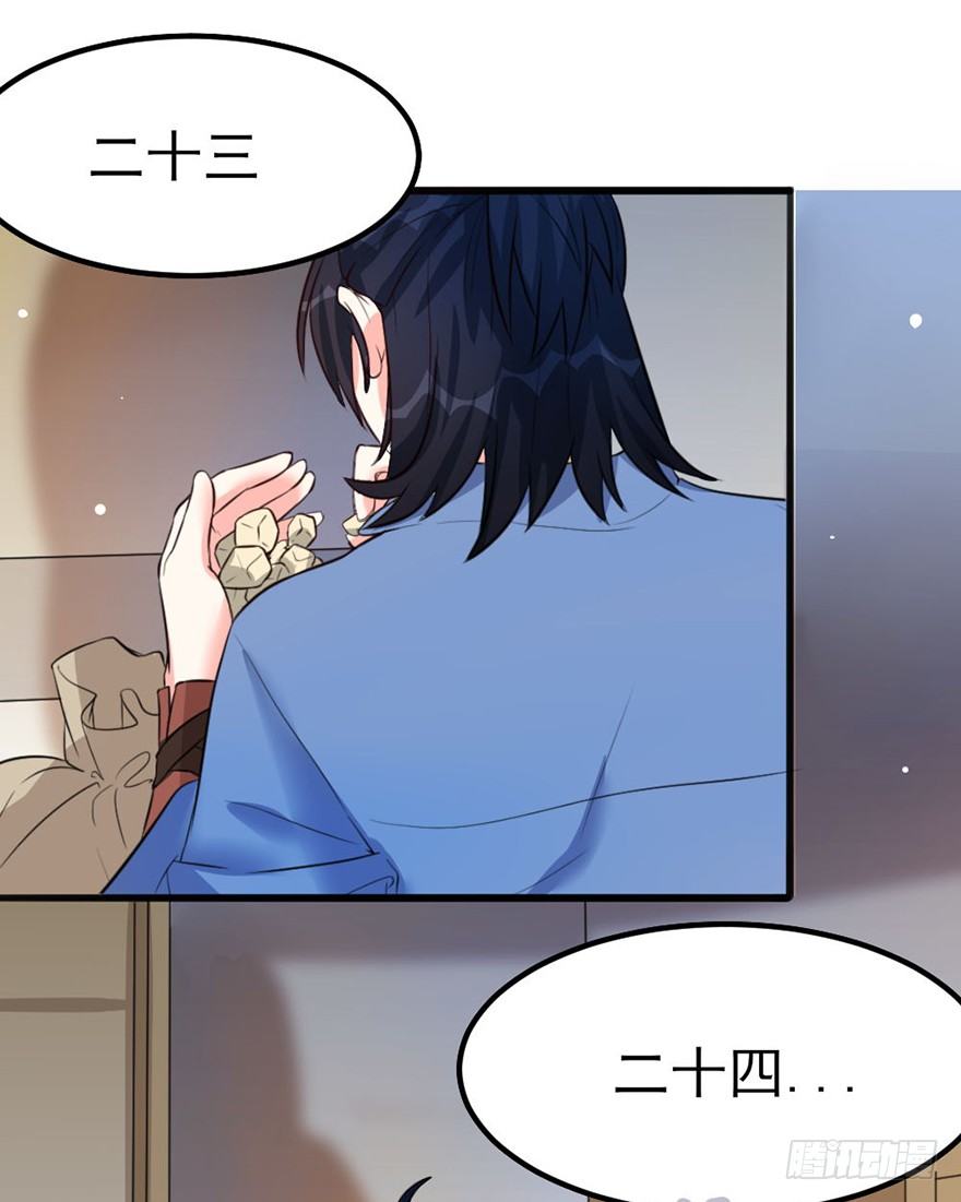 26 下次换你来体验哟0
