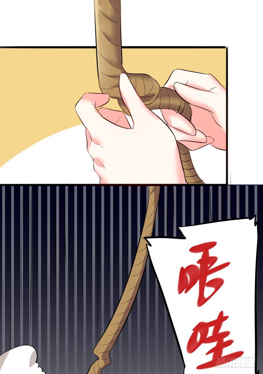 26 下次换你来体验哟16