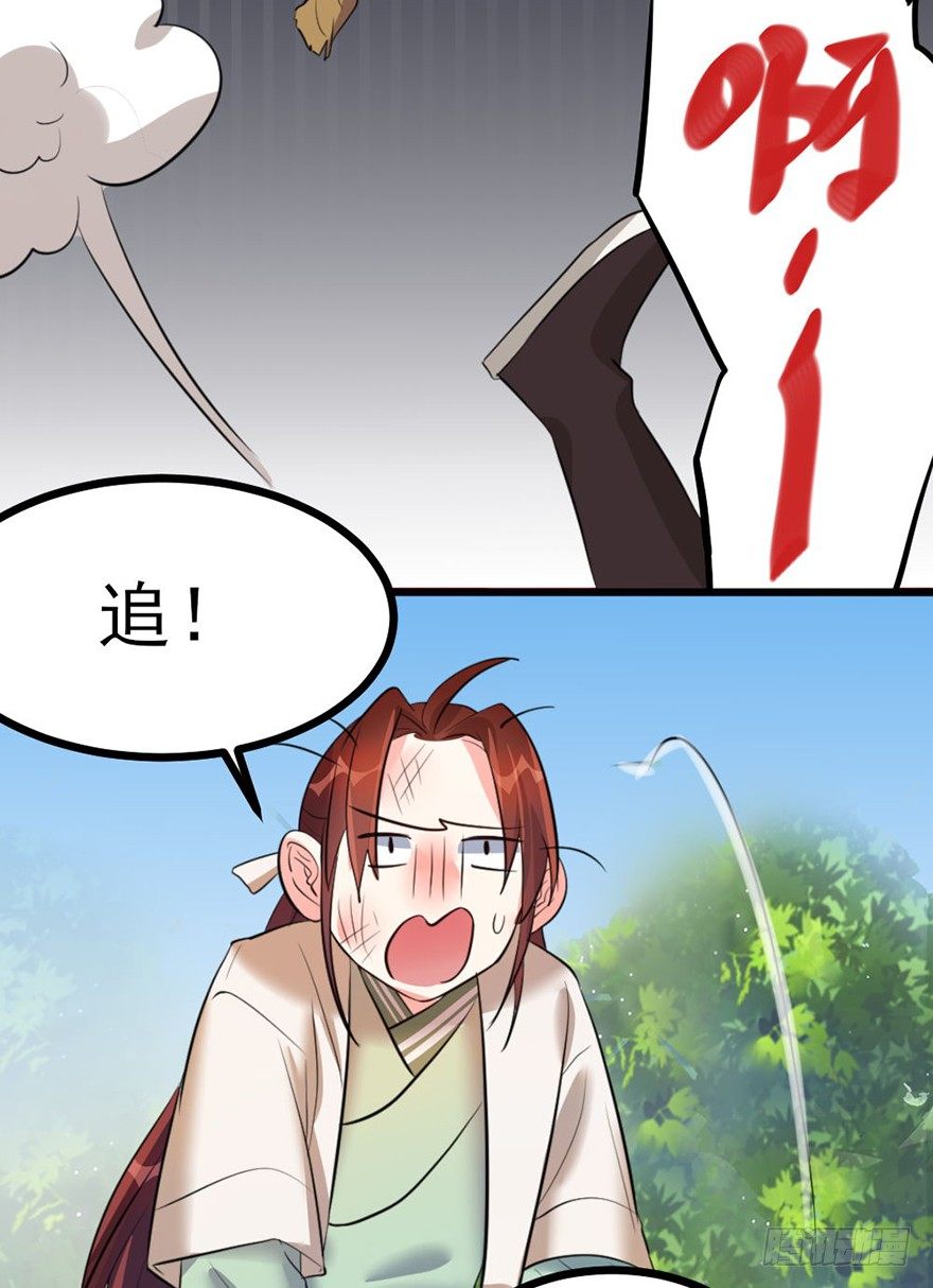 26 下次换你来体验哟17