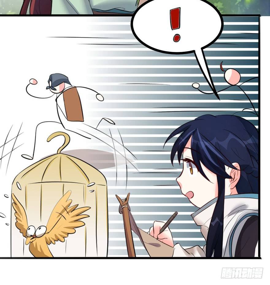 26 下次换你来体验哟18
