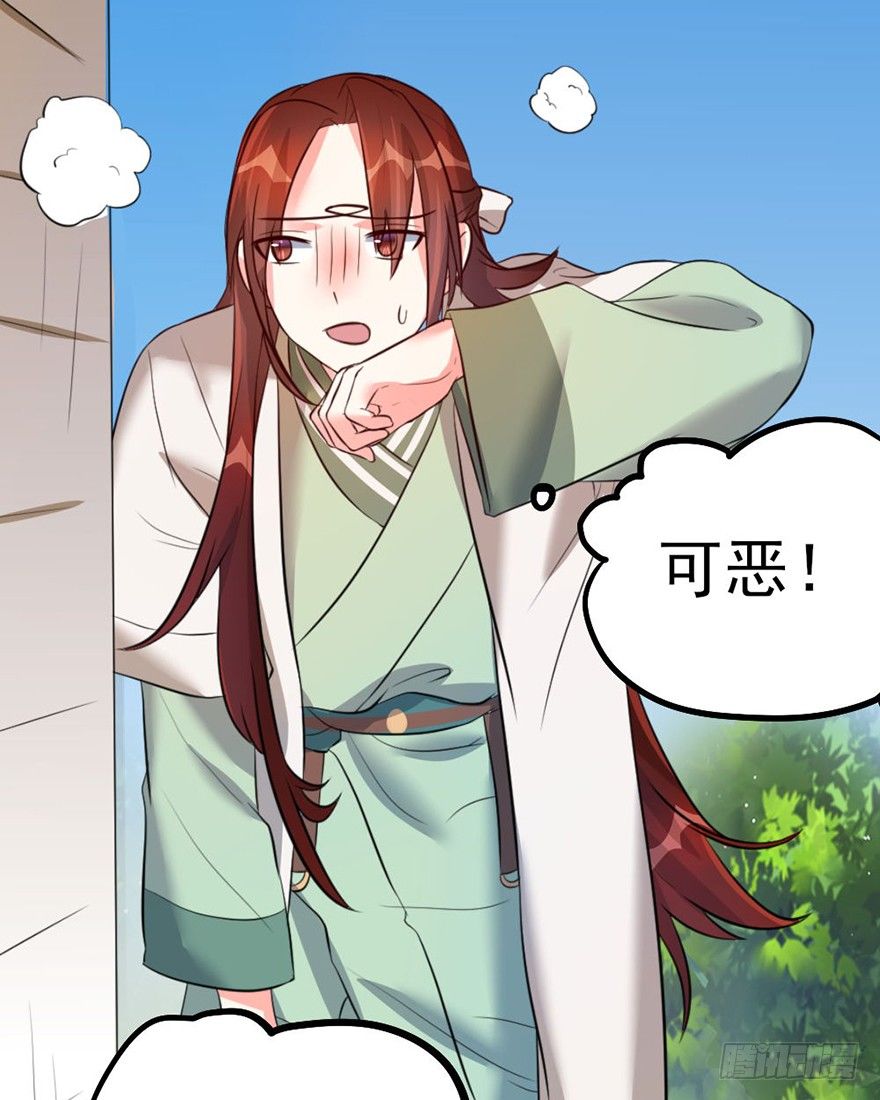 26 下次换你来体验哟21