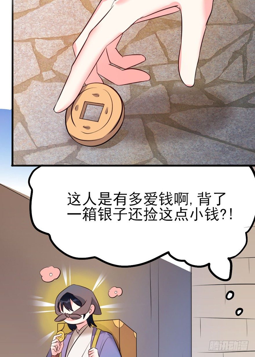 26 下次换你来体验哟24
