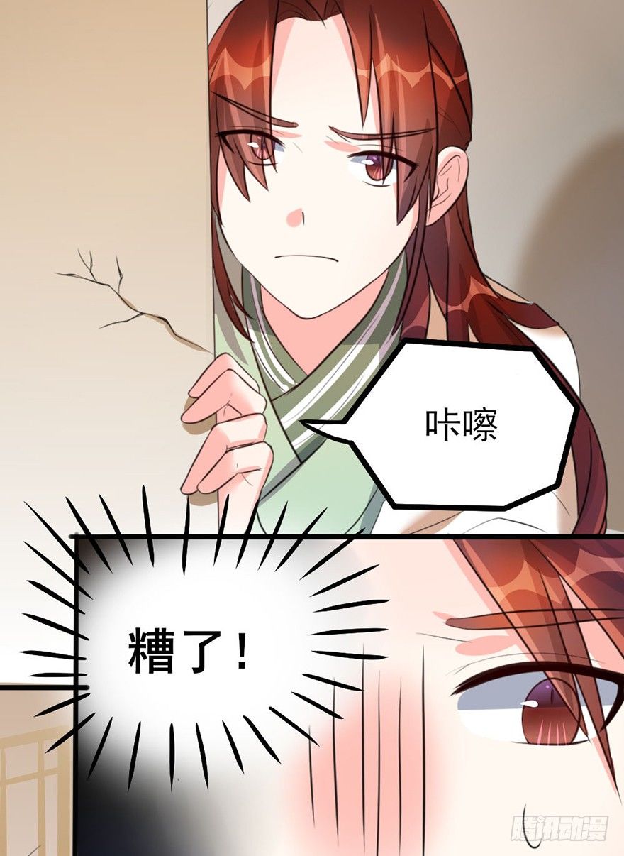 26 下次换你来体验哟26