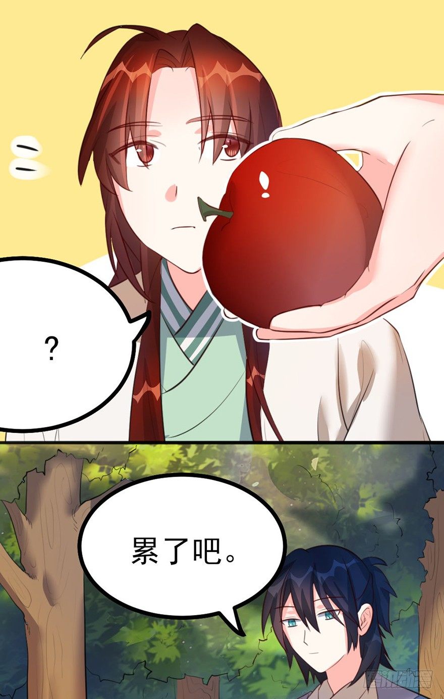 26 下次换你来体验哟30
