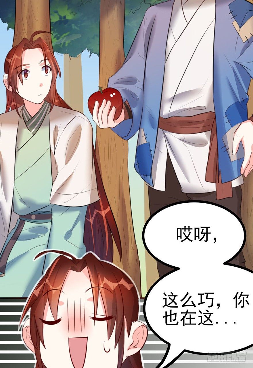 26 下次换你来体验哟31