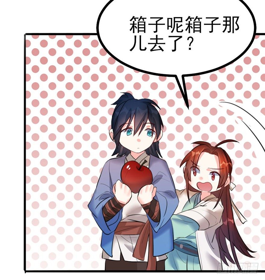 26 下次换你来体验哟34