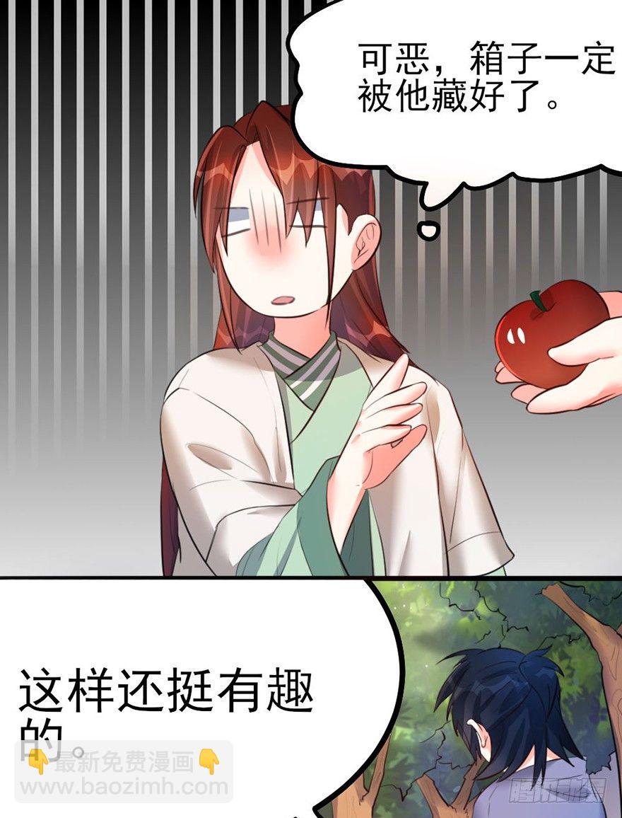26 下次换你来体验哟35