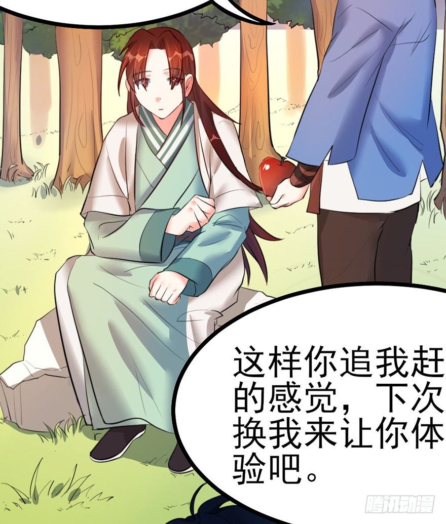 26 下次换你来体验哟36