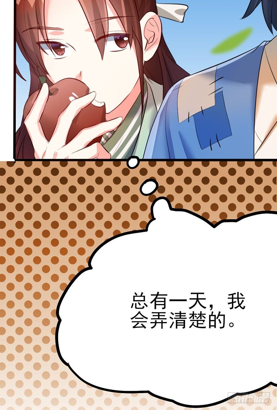 26 下次换你来体验哟42