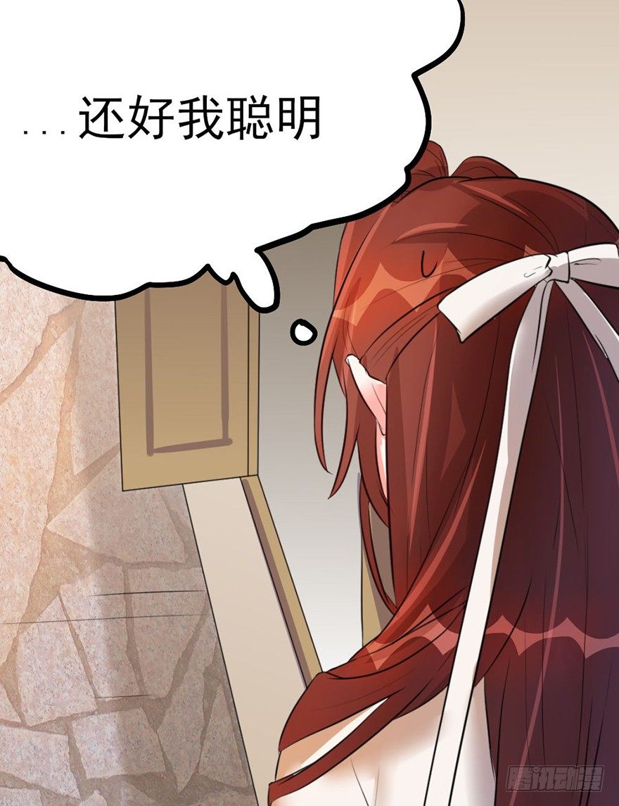 26 下次换你来体验哟5