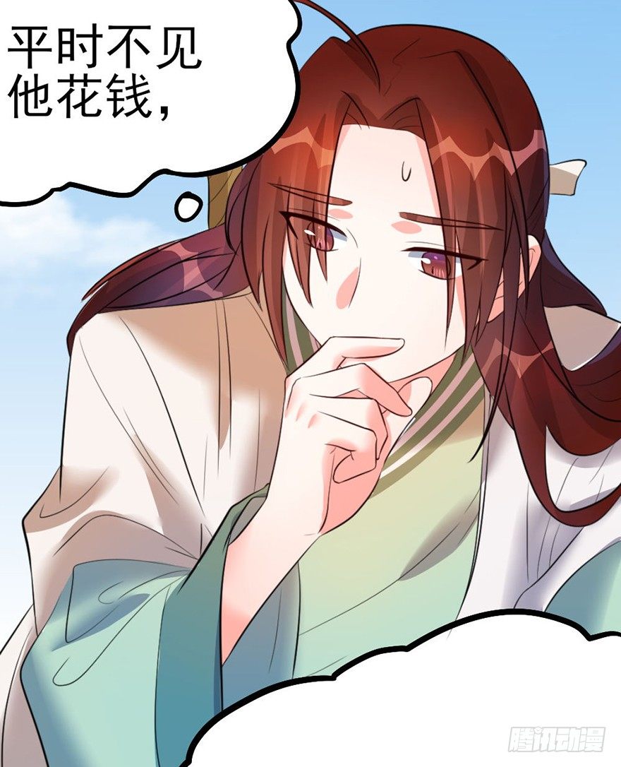 26 下次换你来体验哟7