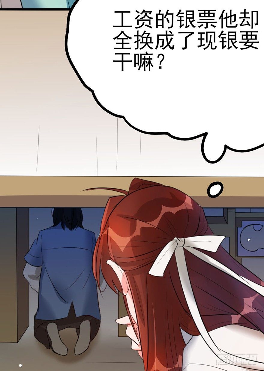 26 下次换你来体验哟8