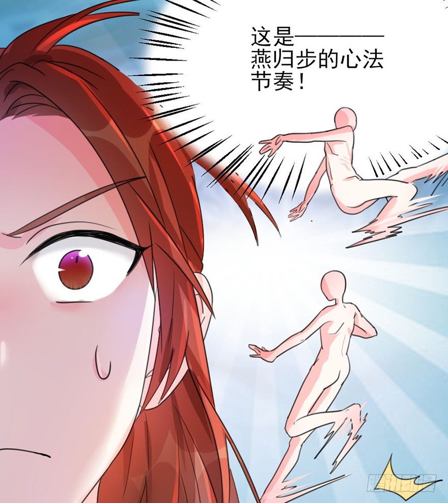 33 突如其来的力量16