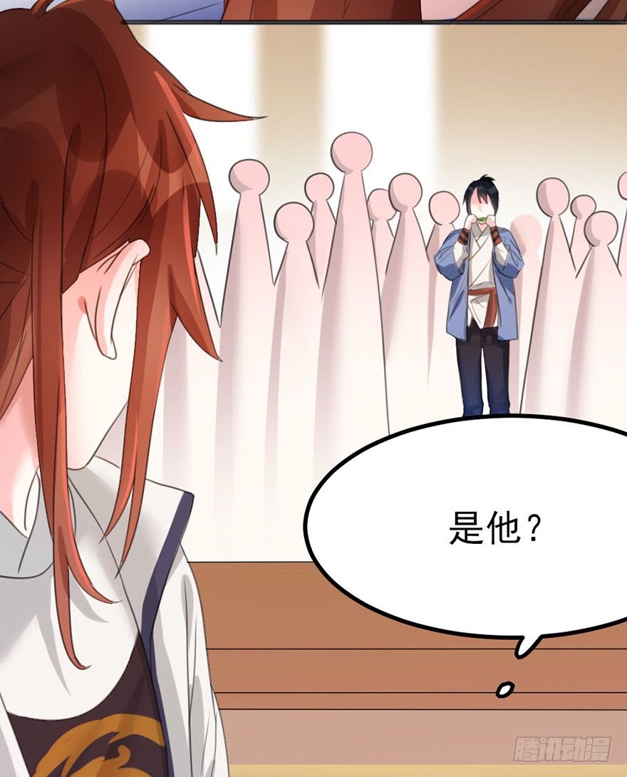 33 突如其来的力量29