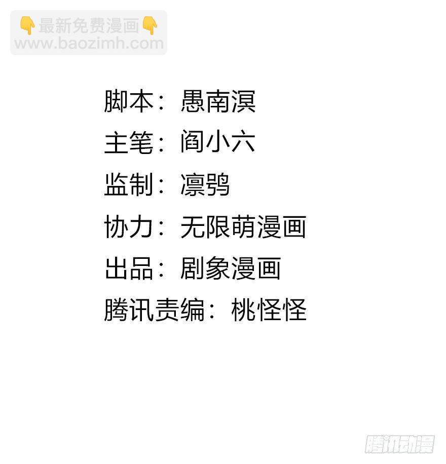 33 突如其来的力量6