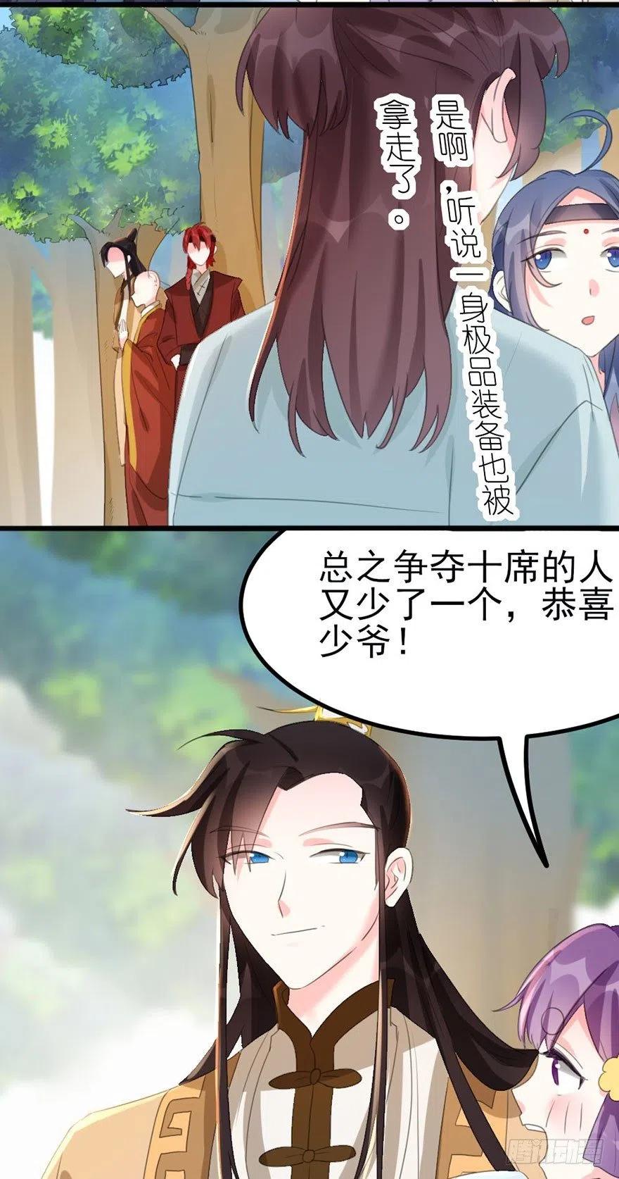 35 爸爸很生气后果很严重20