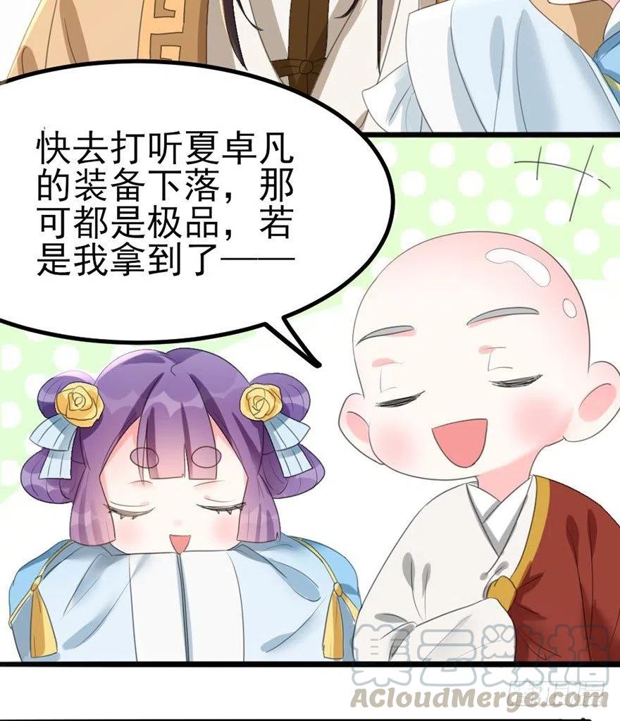 35 爸爸很生气后果很严重21