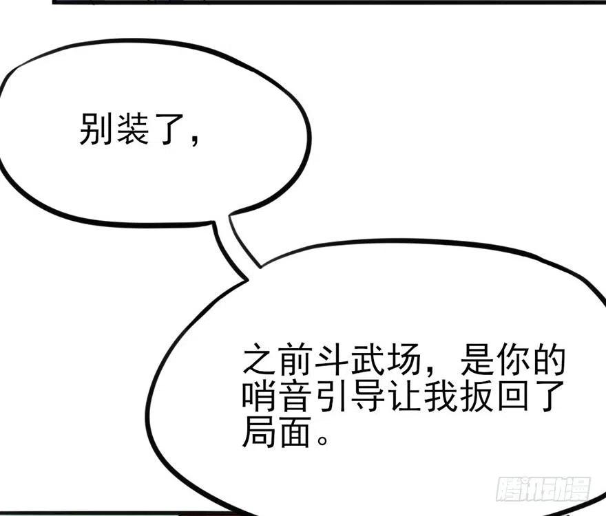 37 天下第一的意义14
