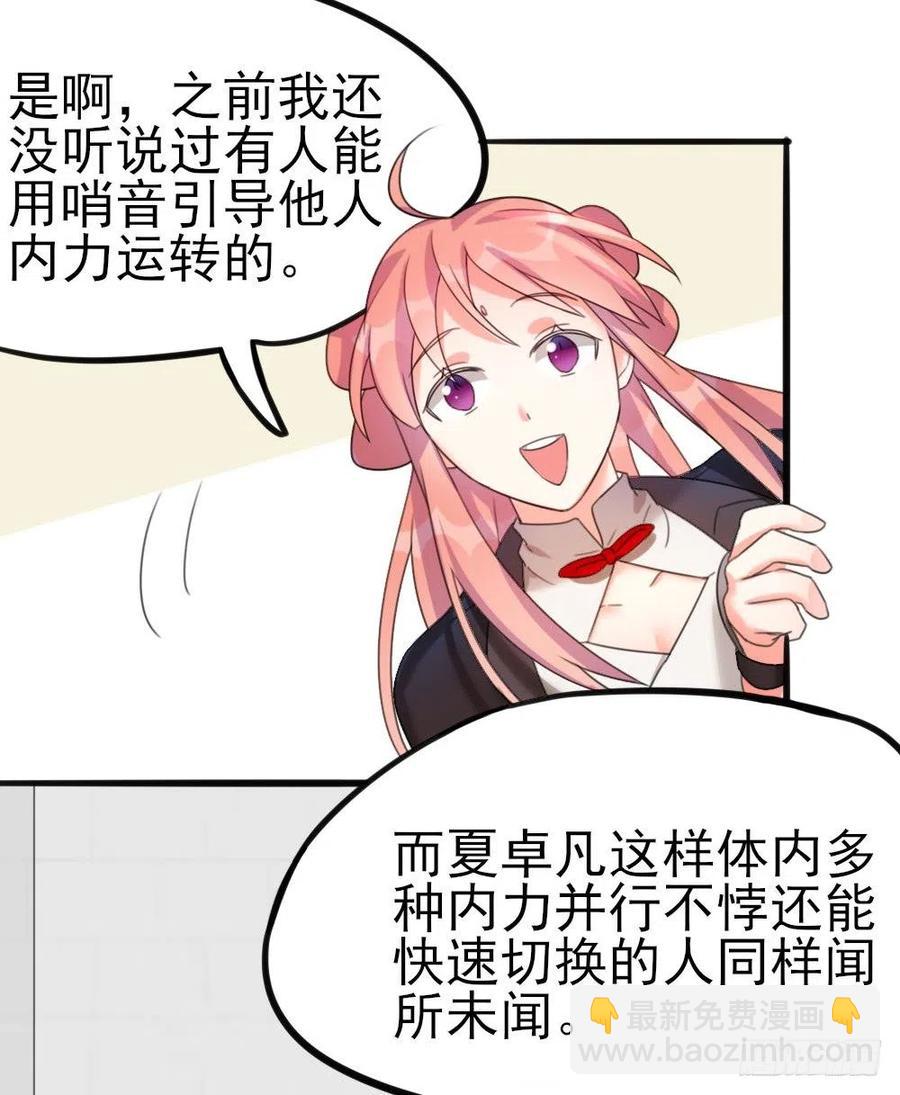 37 天下第一的意义17