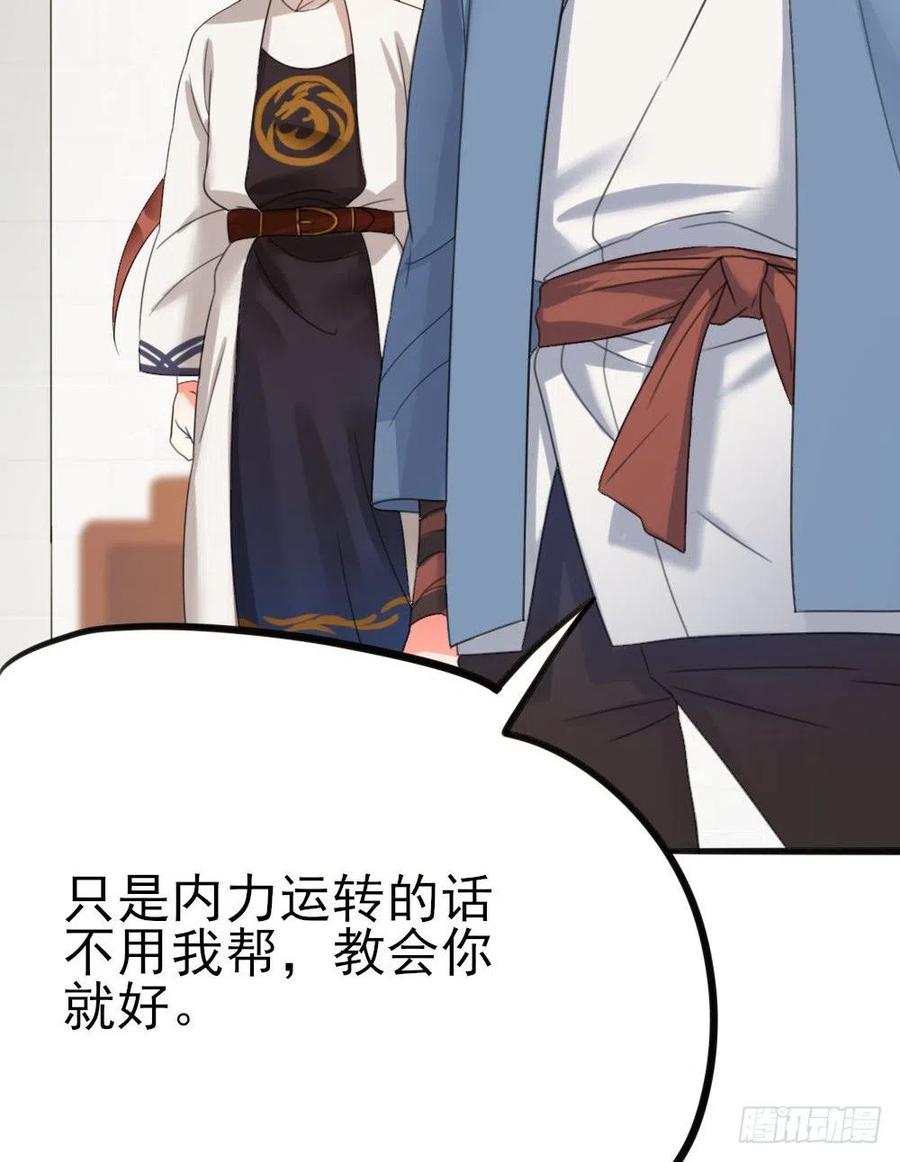 37 天下第一的意义20