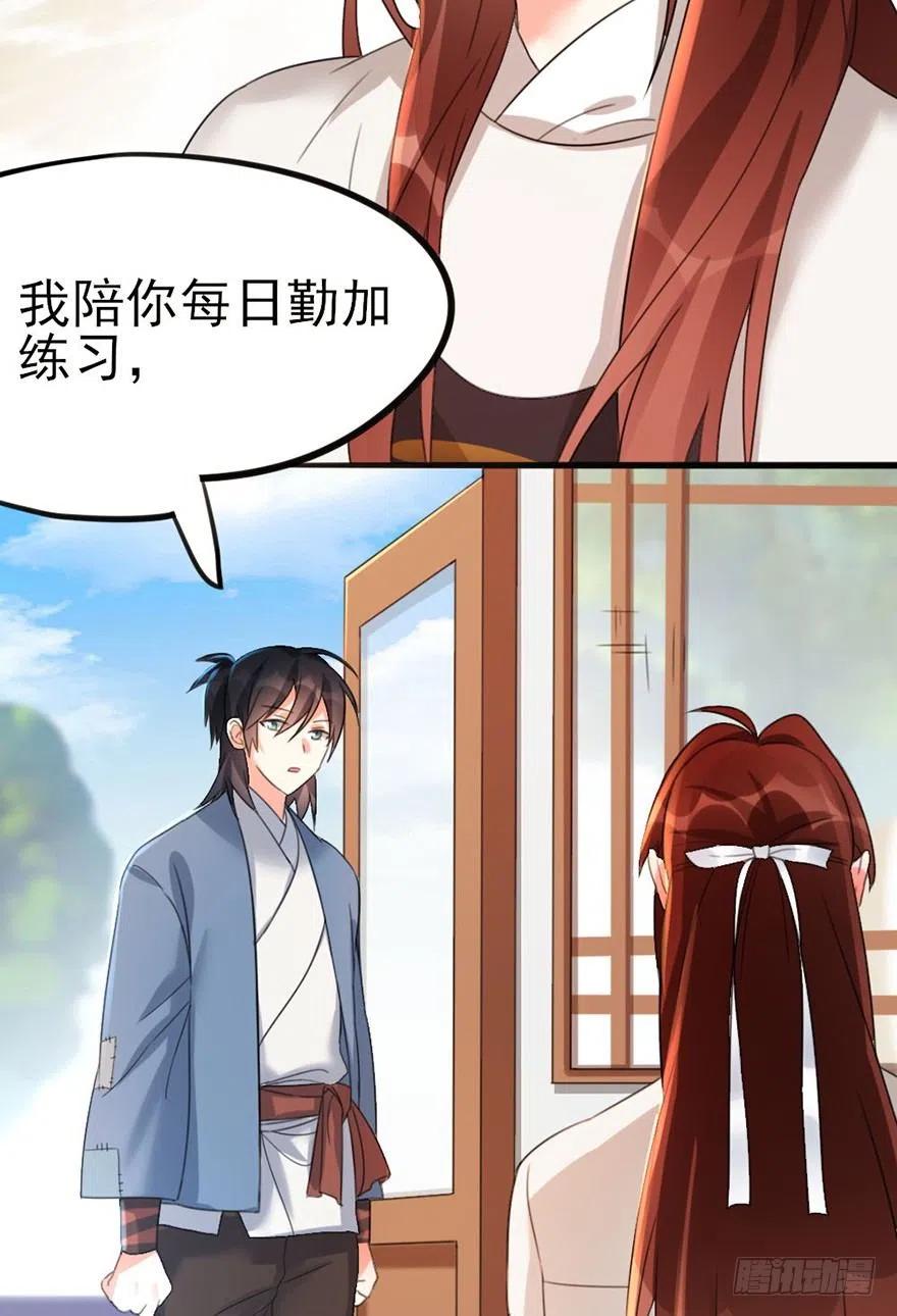 37 天下第一的意义22