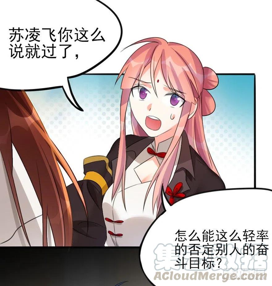 37 天下第一的意义30