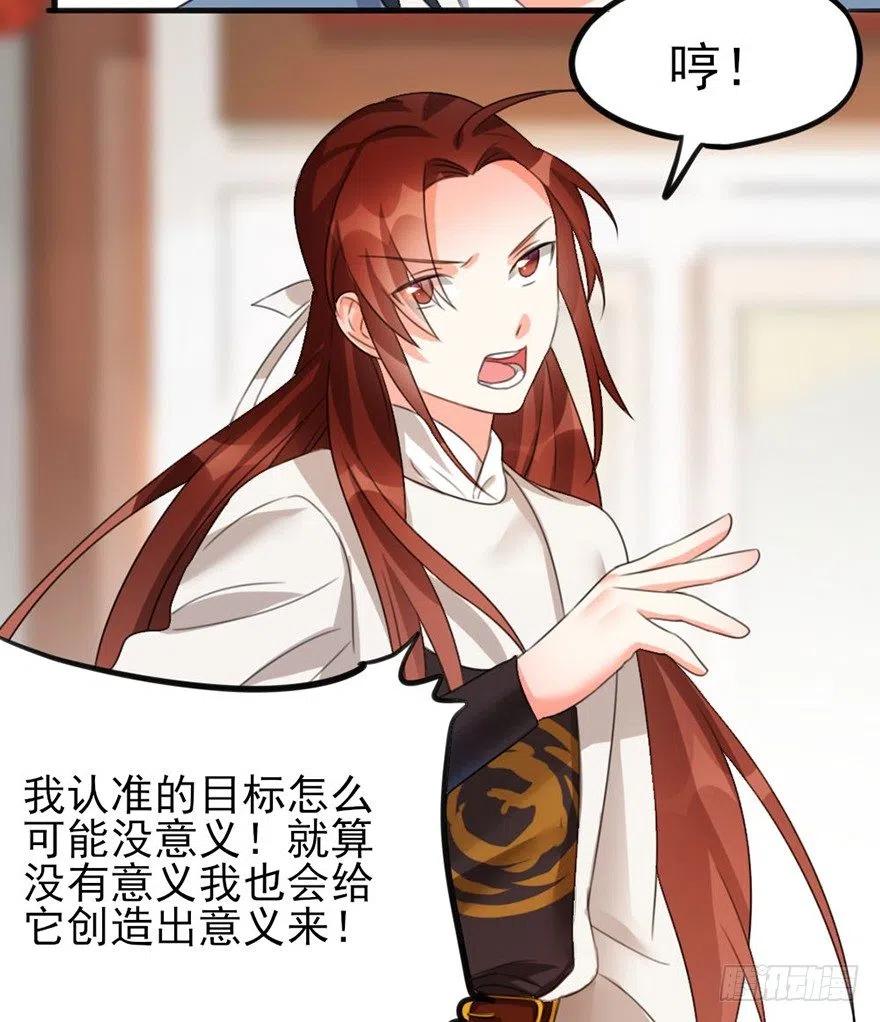 37 天下第一的意义34