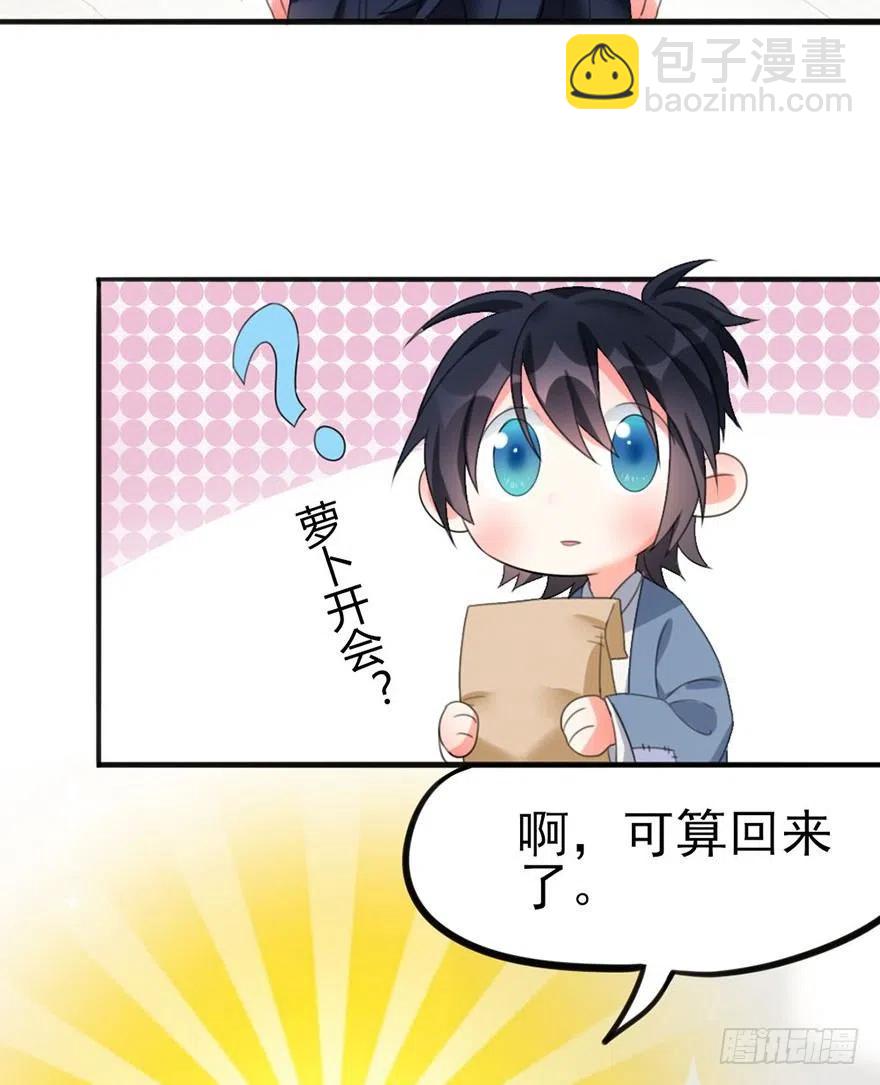 37 天下第一的意义4
