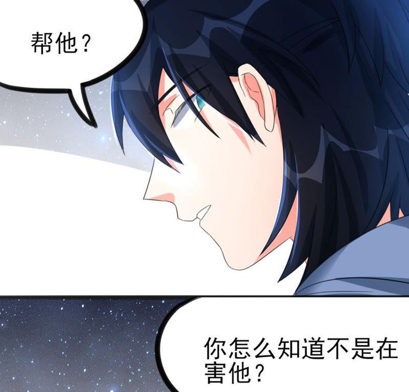 40 星空.母亲.能做到的事14