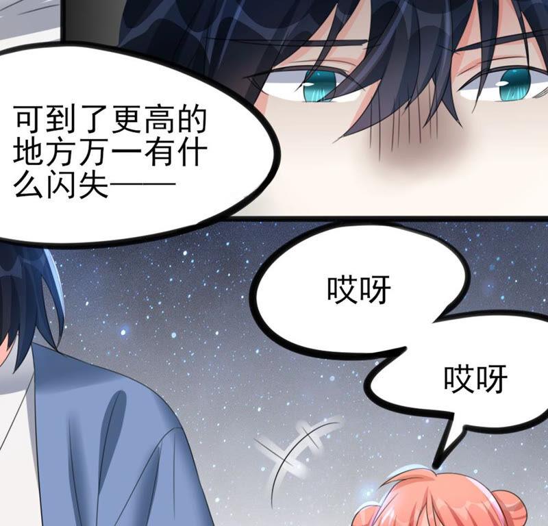 40 星空.母亲.能做到的事17