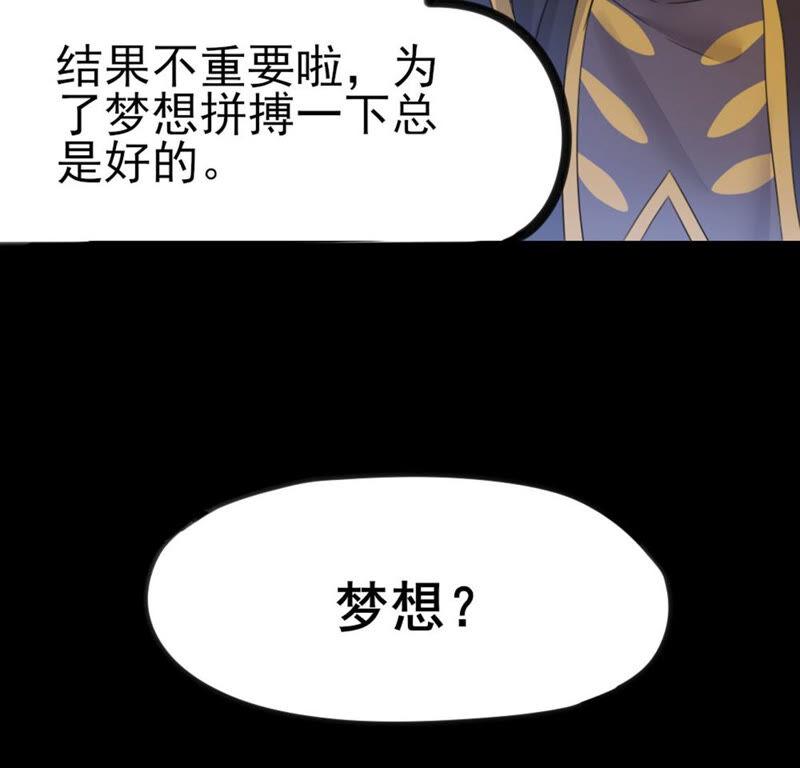 40 星空.母亲.能做到的事19